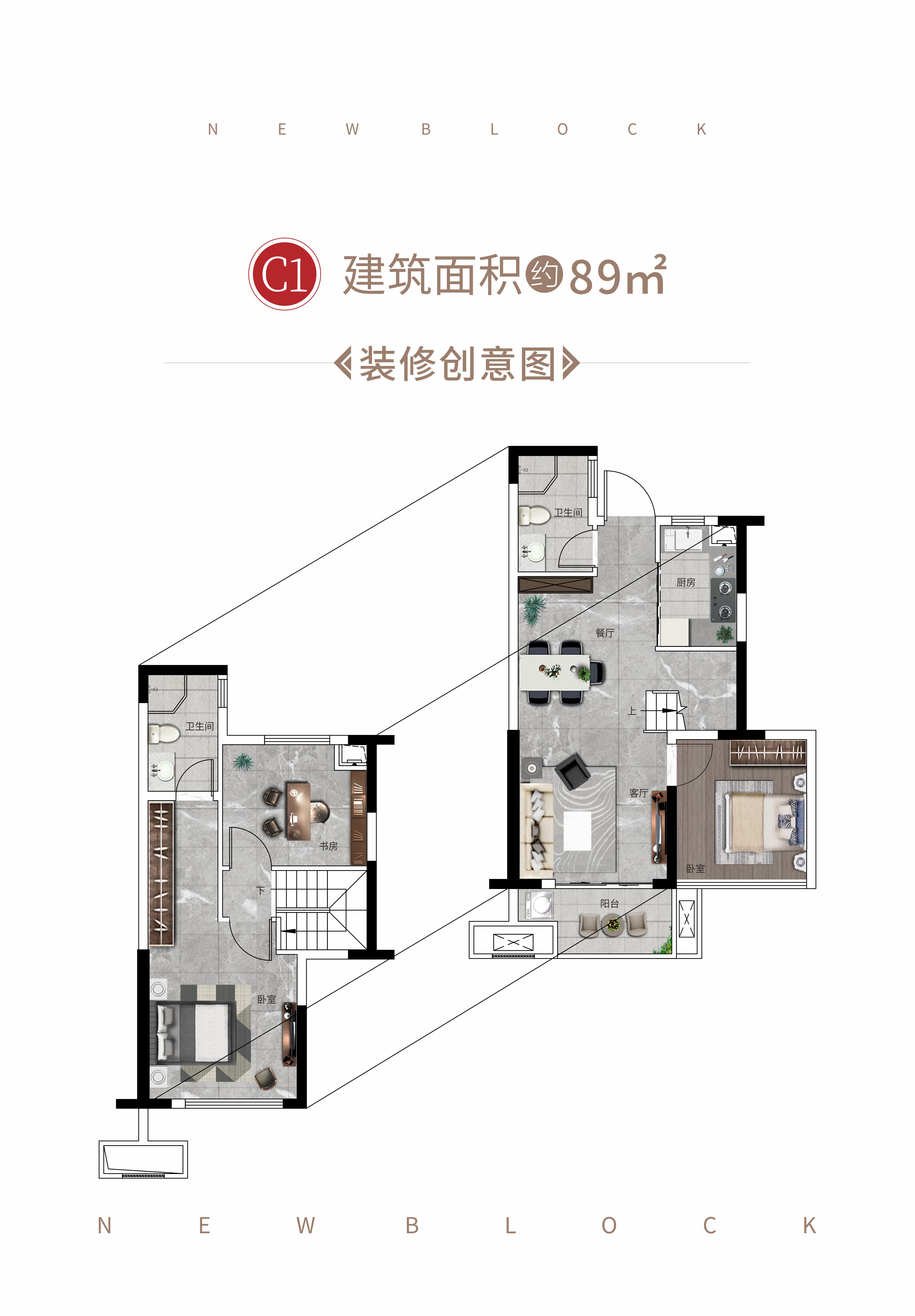 復(fù)式高層89㎡戶型