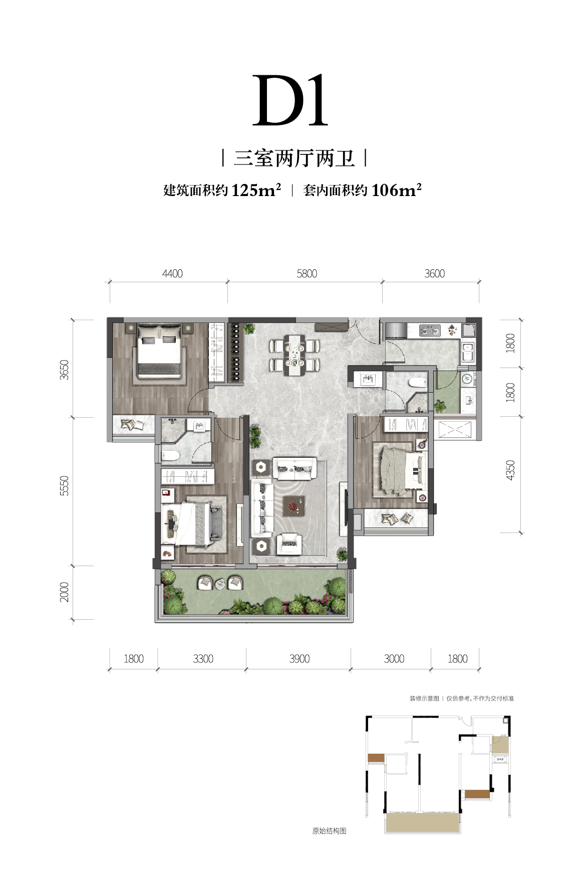 金輝長(zhǎng)江銘著高層戶型圖